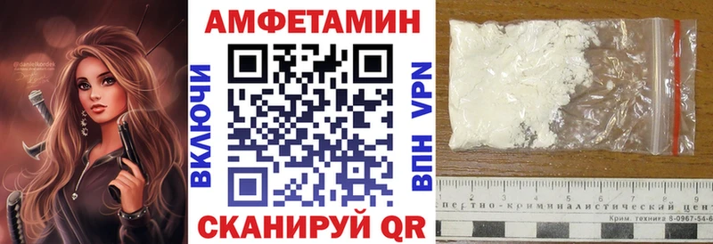 АМФЕТАМИН Розовый Дмитриев
