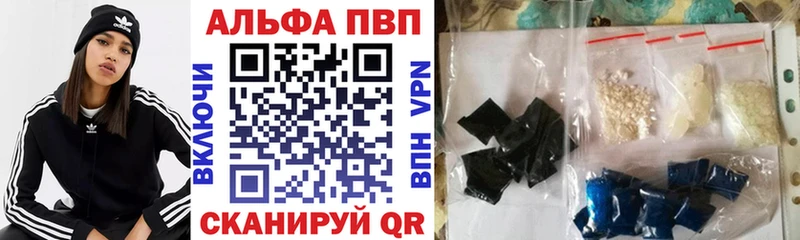 A-PVP крисы CK  Дмитриев 