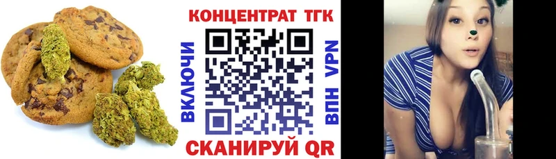 МЕГА онион  Дмитриев  Canna-Cookies марихуана 