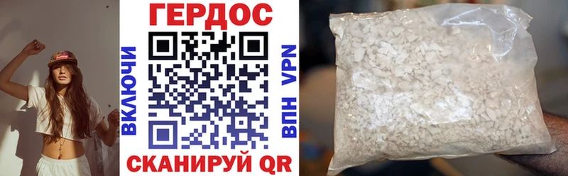ГЕРОИН VHQ  сколько стоит  Дмитриев 