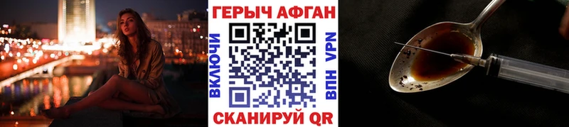 ГЕРОИН герыч Дмитриев