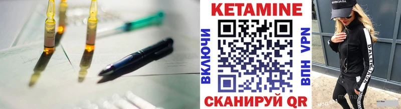 Кетамин VHQ  купить наркотик  Дмитриев 