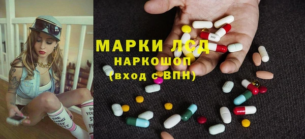 альфа пвп VHQ Заволжск