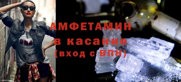 кристаллы Абаза