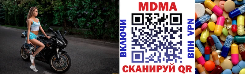 MDMA молли  Дмитриев 