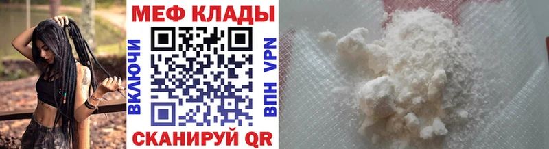 Меф мука  Дмитриев 