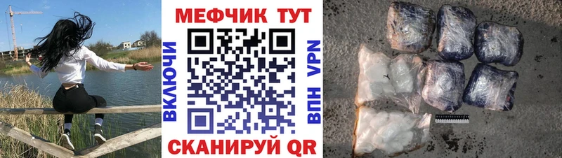 Меф  Дмитриев