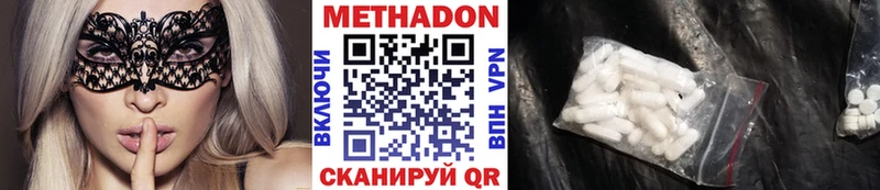 как найти   Дмитриев  МЕТАДОН белоснежный 