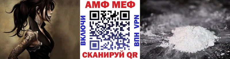 МЕТАМФЕТАМИН кристалл  купить наркотик  дарк нет клад  Дмитриев 