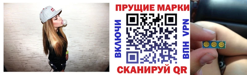 Марки N-bome 1500мкг Дмитриев