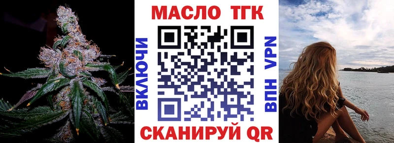 МЕГА ONION  Дмитриев  мориарти формула  ТГК вейп 